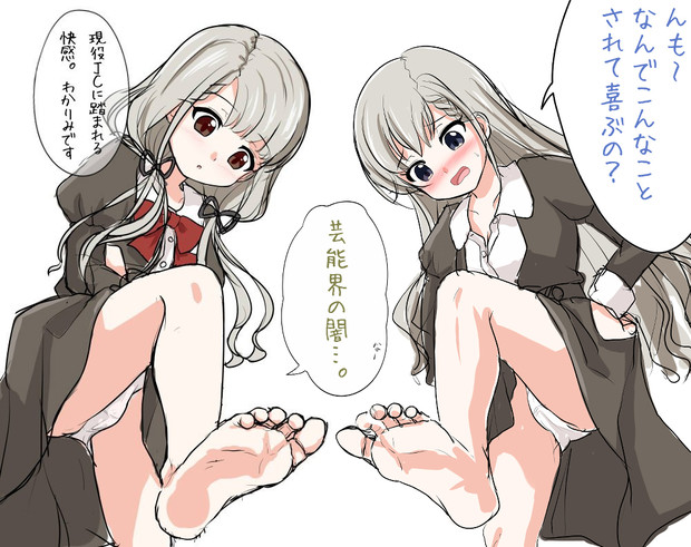 久川姉妹に足で踏んでもらう