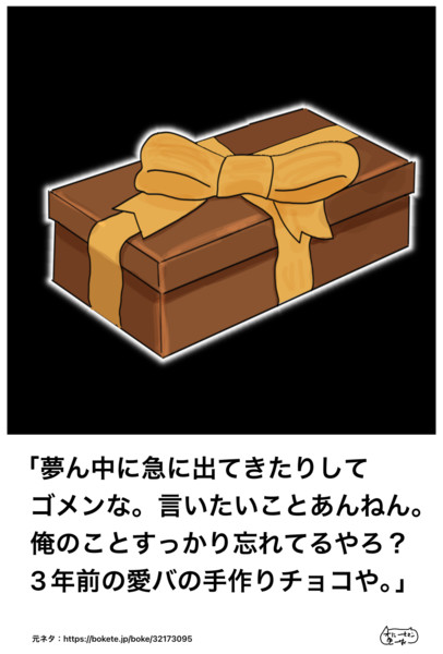 ウマ娘でボケて12