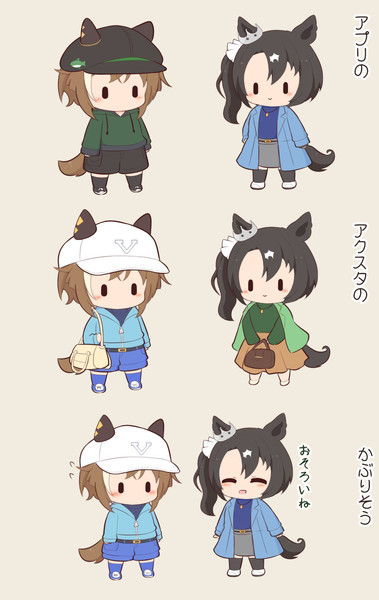 しふく