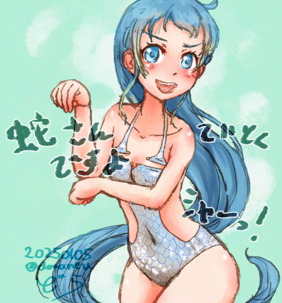 じゃみだれちゃん