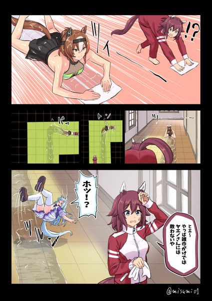 ローション侍ヤエノムテキ