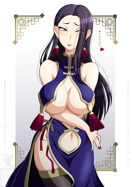 チャイナドレス風衣装のお姉さん