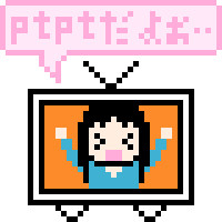 ptptだよぉ‥