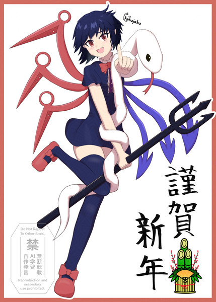 今年は封獣ぬえちゃんの年