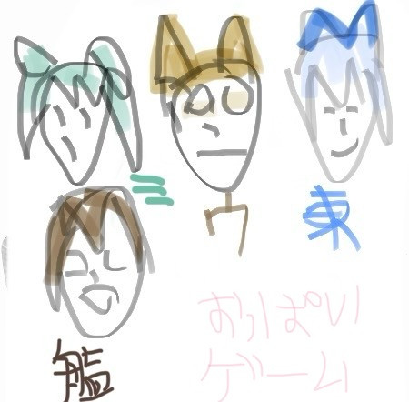 オタクのエサ