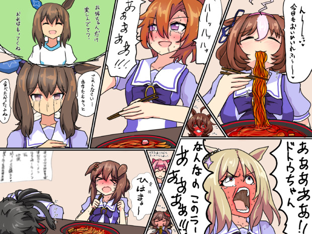 覇王世代と愉快な仲間たち、ドトウおすすめのラーメン屋へ