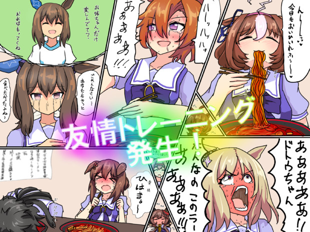 覇王世代と愉快な仲間たち、ドトウおすすめのラーメン屋へ