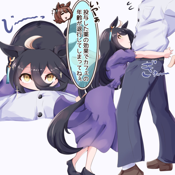 小さくなっちゃったカフェ