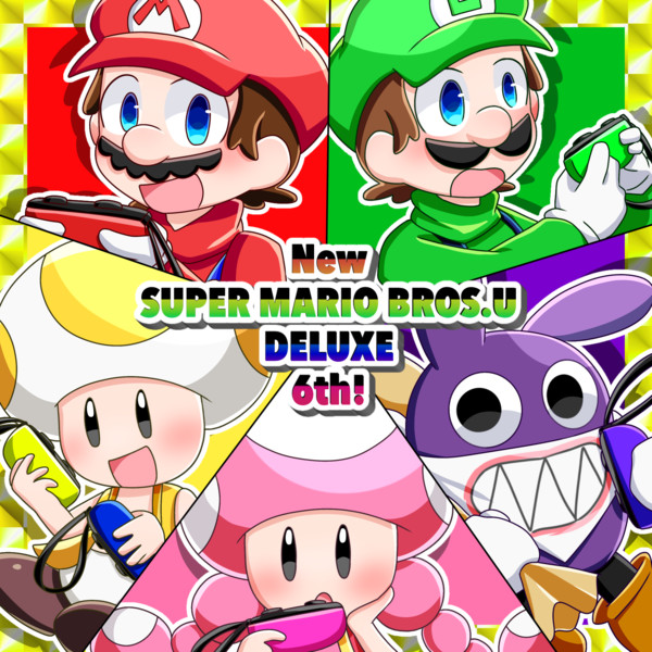 マリオＵデラックス6周年！！！！！