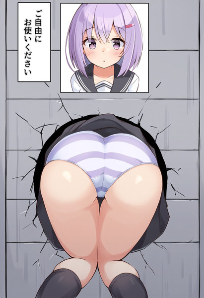 壁尻結月雫ちゃん
