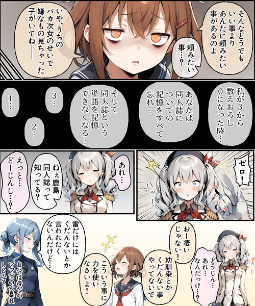 ゴトランドの有効活用