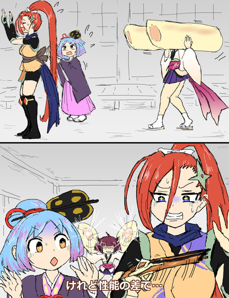 空耳アワーで好きなネタ 153