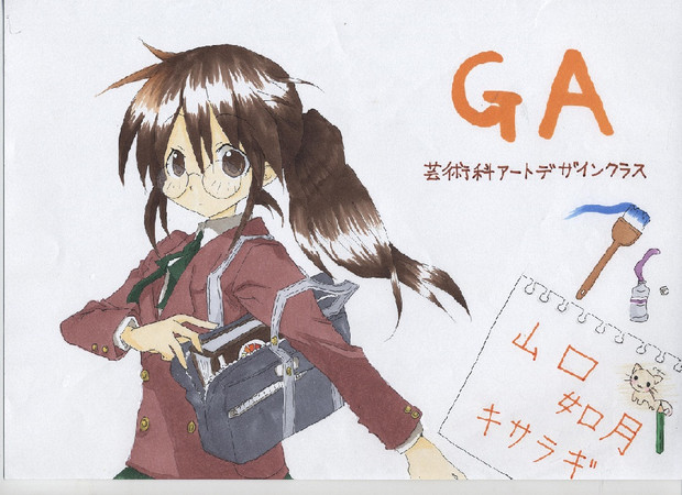 Ga芸術科アートデザインクラス ほっともっとー さんのイラスト ニコニコ静画 イラスト