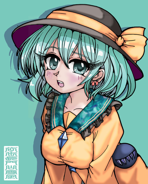 こいし昭和100年