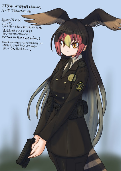 グアダルーペカラカラ[けもフレポリスシリーズ]