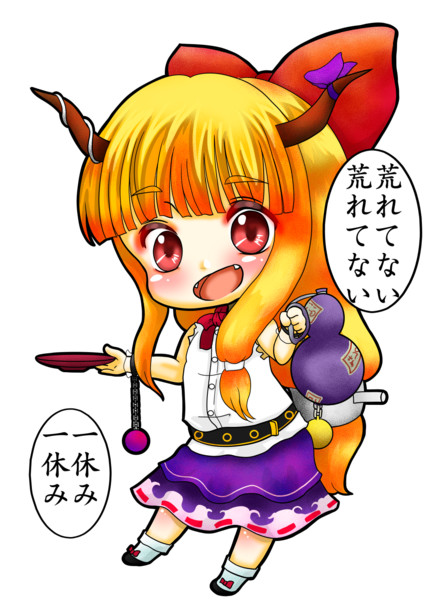 伊吹萃香
