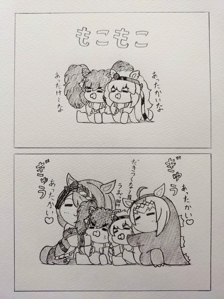 冬毛になった二人