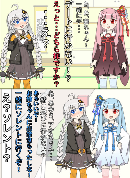 葵ちゃんで妥協する白鳳時代系腐女子