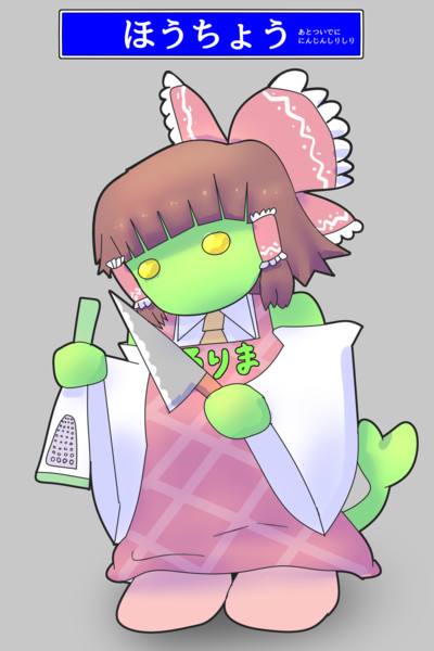 税