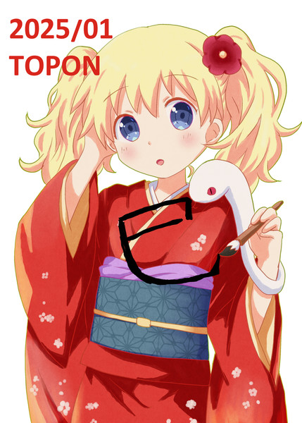 ２０２５年年賀絵