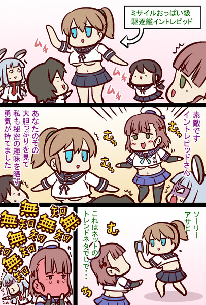 むち