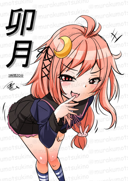 卯月（1ﾄﾞﾛｵｰﾊﾞｰ20250115）