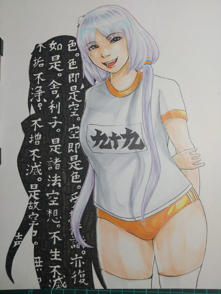 九十九弁々（そばかす式）