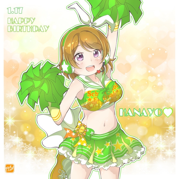 【ラブライブ！】かよちん生誕祭！！