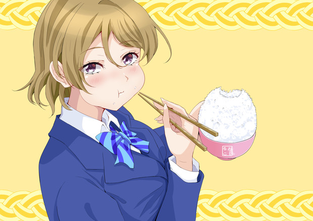 かよちんんんんんんんんんんんんんんんんッッッ！！！！！！！！！！