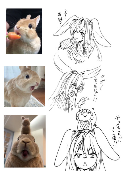 うどんげスケッチ