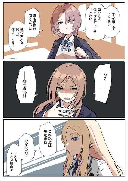 Zエンド