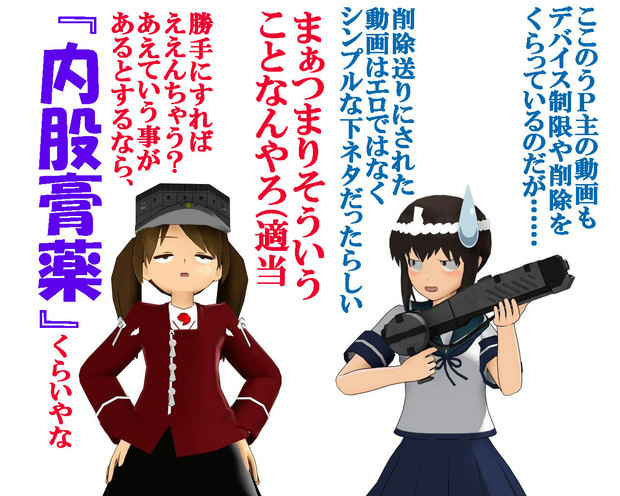 のだ☆や９５４