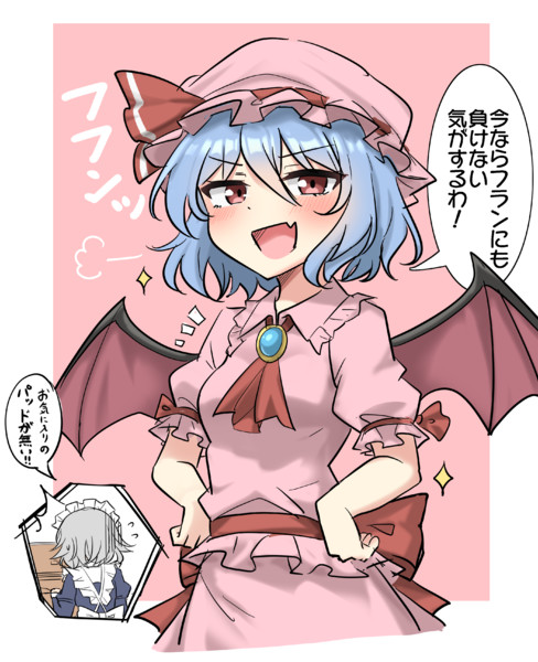 パッドの威を借るおぜう