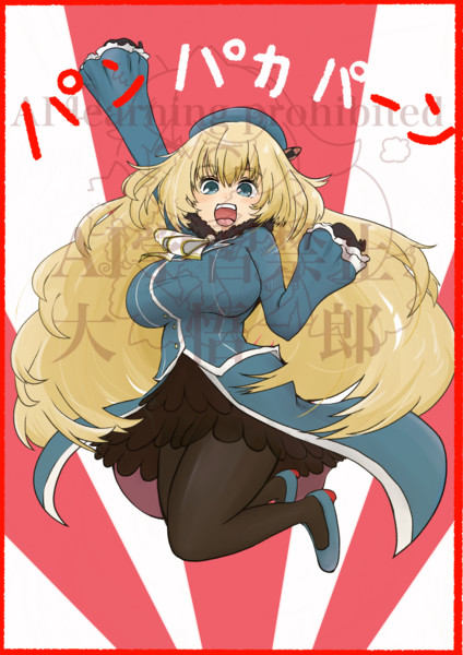 紅白パンパカパーン！！