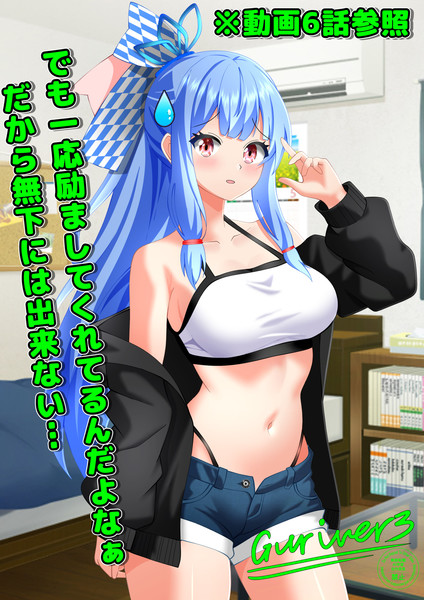 ジョナン「なんで…どうして…」その3