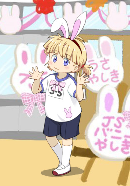 JSバニーざつねこちゃん