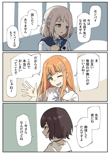 親愛度