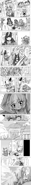 ウマ娘まんが【狂戦士】