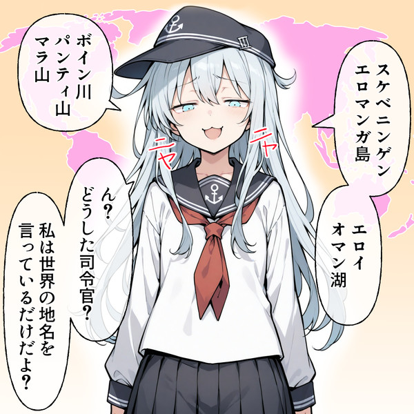 絶対偽物？な響