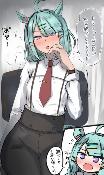 酔うと妖艶になるタイプのライツ博士