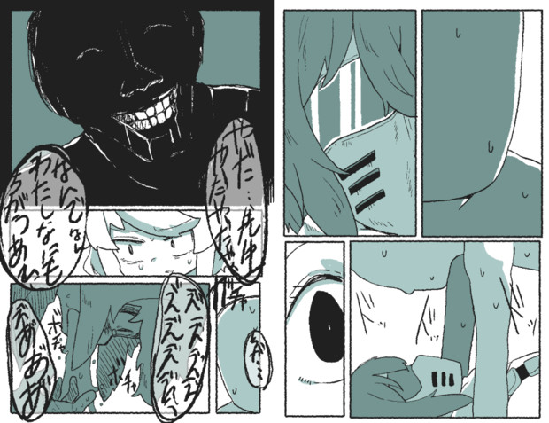 ゾンビお嬢様　27