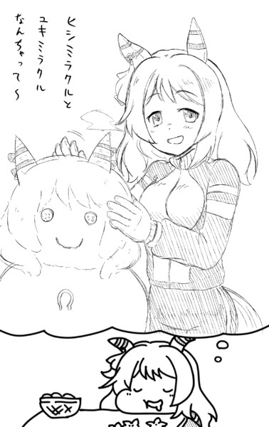 ヒシミラクル３