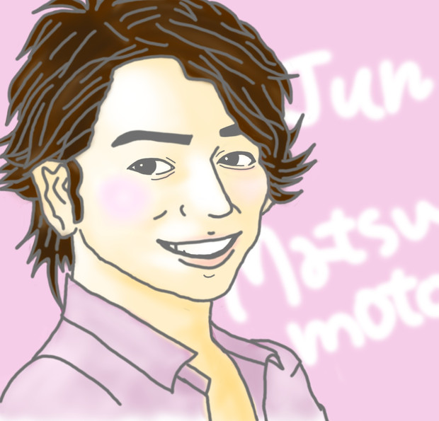 松本潤 みかん さんのイラスト ニコニコ静画 イラスト