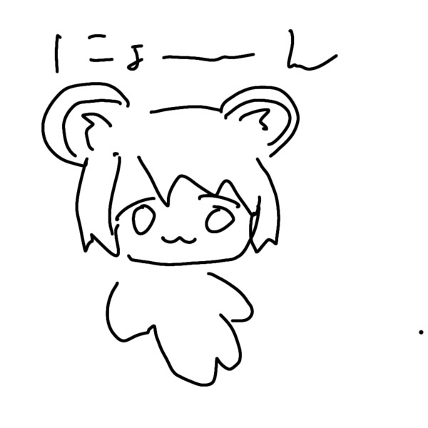にょーん姉貴