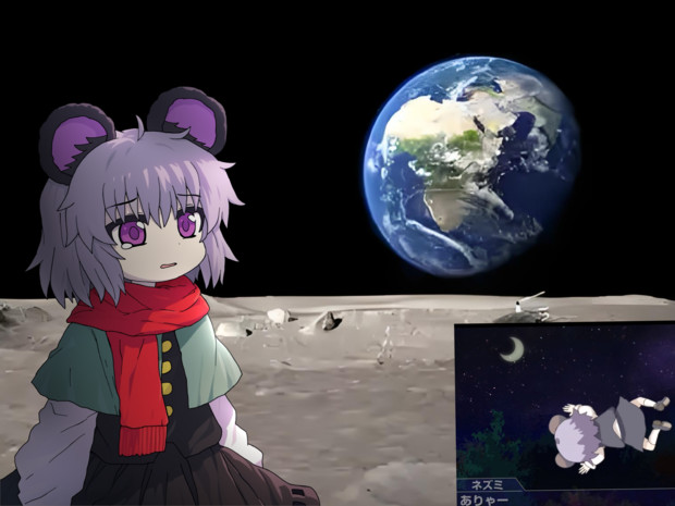 一発で月に打ち上げられたRYO姉貴