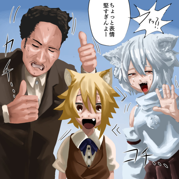 家族写真を撮るゲス一家