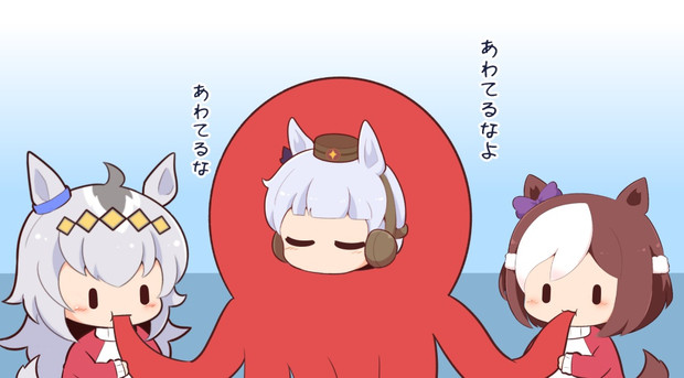 しょく