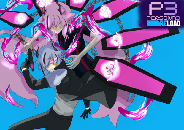 ペルソナ３リロード風ヒメミコ