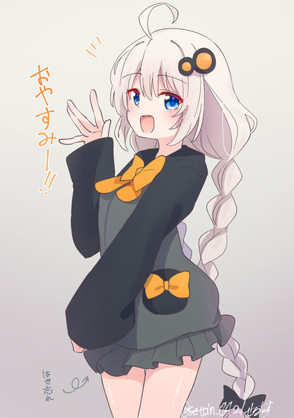 あかりちゃん