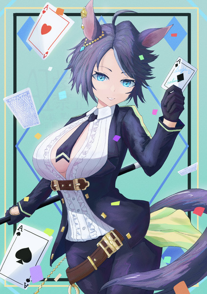 ふじさん